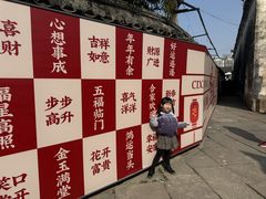 -鸣鹤古镇