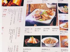 -北京老铺烤鸭(高新店)