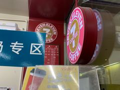-711便利店(第二儿童医院店)