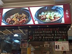 -阿毛饭店(和义路店)