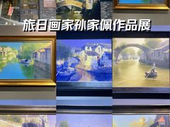 -八号桥艺术空间1908粮仓