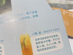 -丹礼糖甜品