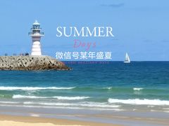 -清水湾旅游度假区