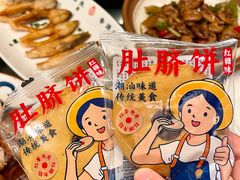 -陈鹏鹏潮汕菜(世界之窗店)