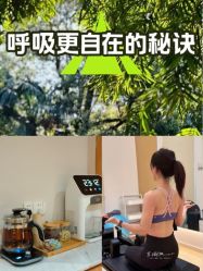 -苏瑜伽