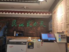 -双喜老铺(人民广场店)