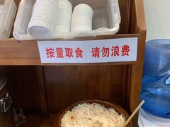-蒋家肠旺面馆老店(合群路店)