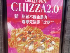 -肯德基(大悦城D馆店)