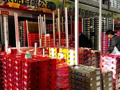 -西郊国际农产品交易中心
