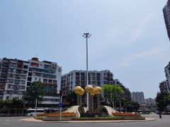 -汕头市小公园