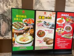 -海宝酒家(中山四路店)