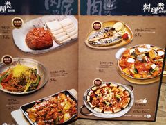 菜单-肉匠Korean BBQ(兴盛路店)