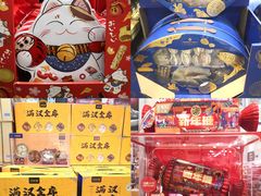 -山姆会员商店(杨桥西路店)