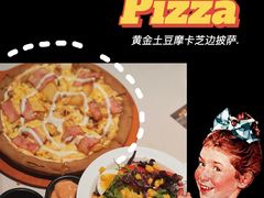 -米斯特比萨(罗斯福店)