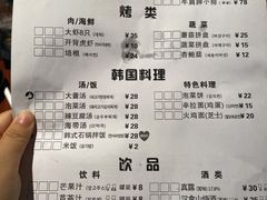 -肉甲韩国木炭烤肉(新壹街1店)