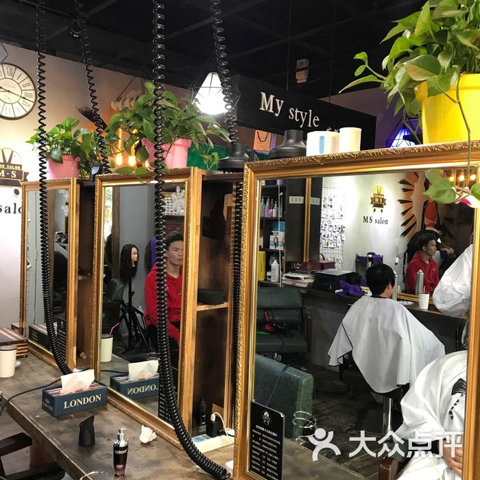 my style发型屋