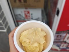 -益源庆