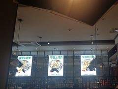 -永兴外婆桥(城中万达店)