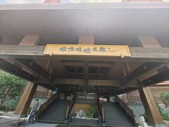 -北方暖暖温泉洗浴(沈阳北站店)