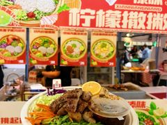 -鹏欣水游城