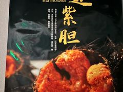 -渔夫蒸鲜(世奥湾店)