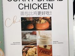 -大树餐厅(朝阳大悦城店)