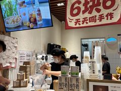 -太犇牛手作茶铺(六合万达店)