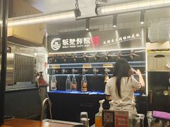 -板凳鲜酿·精酿啤酒(建设路站)