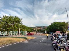 -南京市江宁方山