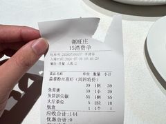 -粥旺庄(芳村店)