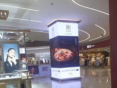 -天河领展广场