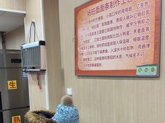 -黔肠旺面馆(八鸽岩店)