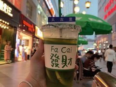 -Yes Lemon就是柠·手打柠檬茶(苏州中心一店)