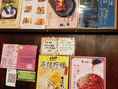 -角落里(中山公园店)