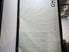 -天津梅江会展中心