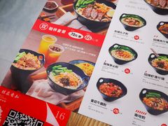 -桂在香知桂林米粉(红博中央公园店)