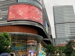 -瑞幸咖啡(长宁来福士B1层店)