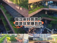 -瑞虹新天地月亮湾