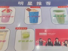 -炅爸爸鲜奶茶(解放西店)