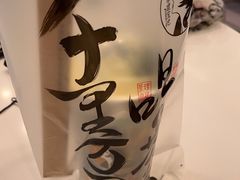 -茶理宜世(广州南站（站内）3楼B17检票口店)