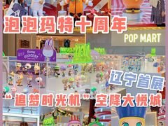 -大悦城(沈阳中街店)