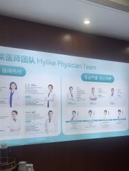 -厦门美莱整形美容医院