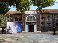 -苏州大学(天赐庄校区)
