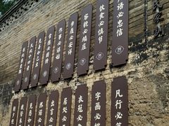-山西王家大院