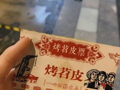 -乐乐姐超级土豆(中关村5号店)