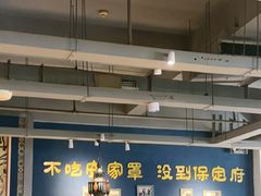 -直隶安家牛肉罩饼(建华店)