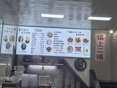 -何老二卤汁凉粉