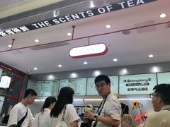 -喧闹·东方大气茶(鹅岭二厂店)