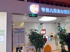 -金色雨林感统教育(北苑华贸天地店)