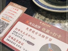 -南京大牌档(香港广场店)